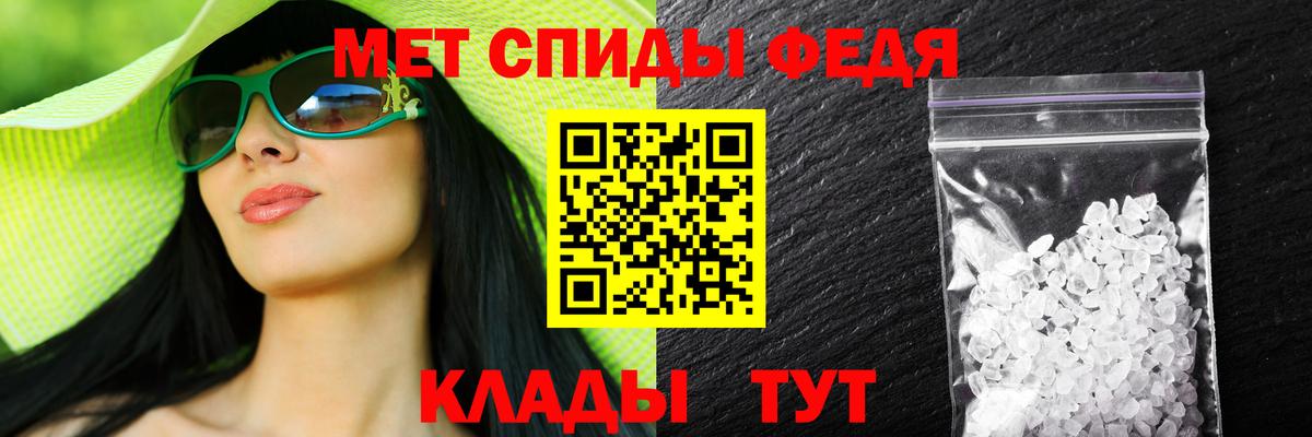 Подольск  Амфетамин  Вход с VPN  Amphetamine VHQ 