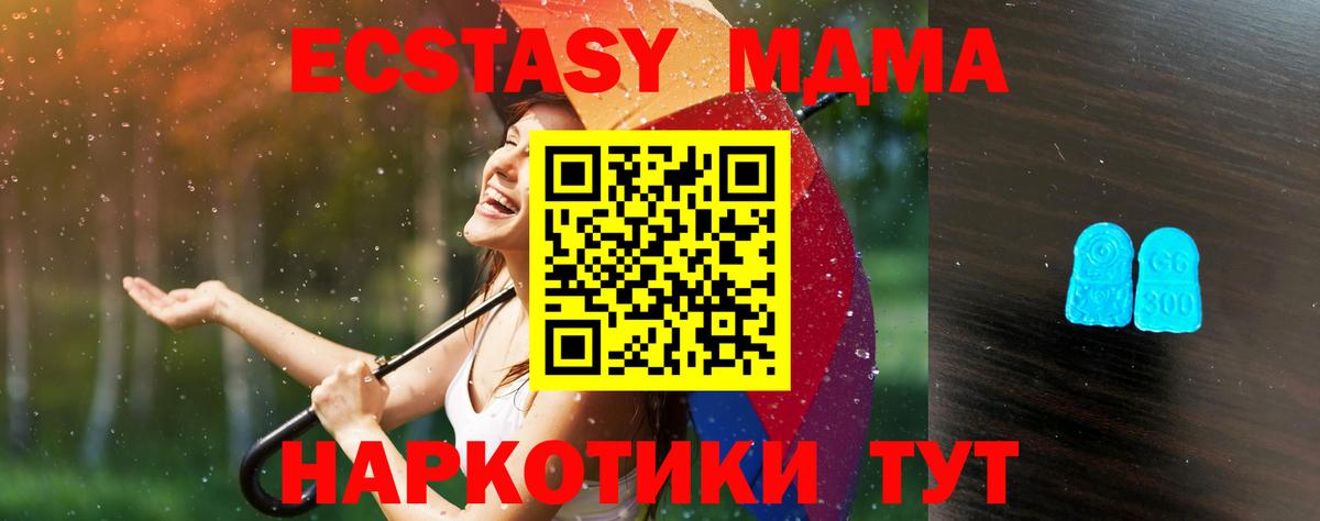 Экстази Punisher  Вход с VPN  Ecstasy louis Vuitton  ЭКСТАЗИ  Подольск 