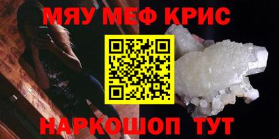 спайс Славгород
