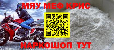 спайс Славгород