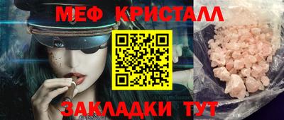 ALPHA PVP Сланцы