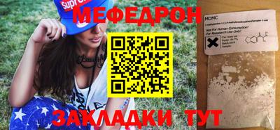 ALPHA PVP Сланцы