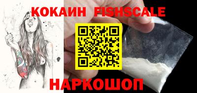 ALPHA PVP Сланцы