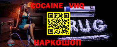 спайс Славгород