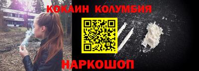 ПСИЛОЦИБИНОВЫЕ ГРИБЫ Славянск-на-Кубани