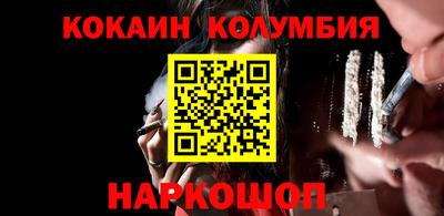 ПСИЛОЦИБИНОВЫЕ ГРИБЫ Славянск-на-Кубани