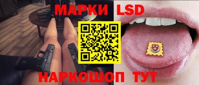 спайс Славгород