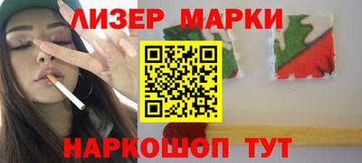 спайс Славгород
