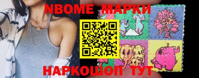 спайс Славгород