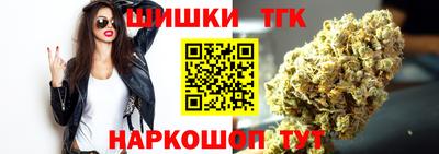 спайс Славгород