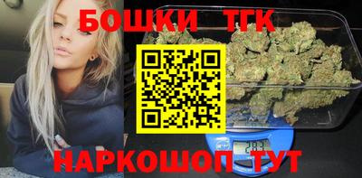 спайс Славгород