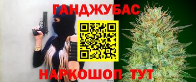 ПСИЛОЦИБИНОВЫЕ ГРИБЫ Славянск-на-Кубани