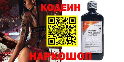 спайс Славгород