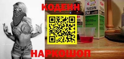 ПСИЛОЦИБИНОВЫЕ ГРИБЫ Славянск-на-Кубани