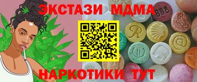 ПСИЛОЦИБИНОВЫЕ ГРИБЫ Славянск-на-Кубани