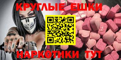 ПСИЛОЦИБИНОВЫЕ ГРИБЫ Славянск-на-Кубани