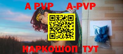 спайс Славгород