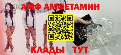 ALPHA PVP Сланцы