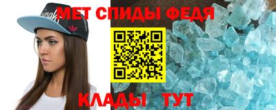 спайс Славгород