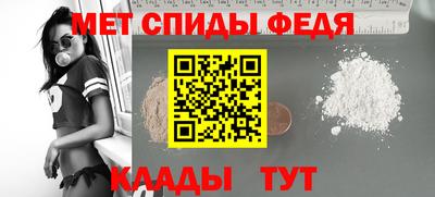 ALPHA PVP Сланцы