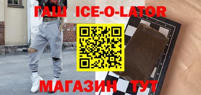 ALPHA PVP Сланцы
