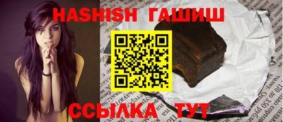 ALPHA PVP Сланцы