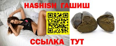 ПСИЛОЦИБИНОВЫЕ ГРИБЫ Славянск-на-Кубани