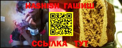 ALPHA PVP Сланцы