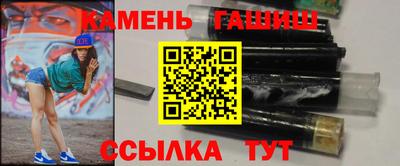 ПСИЛОЦИБИНОВЫЕ ГРИБЫ Славянск-на-Кубани