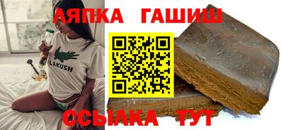 ALPHA PVP Сланцы