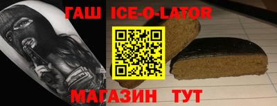 ALPHA PVP Сланцы