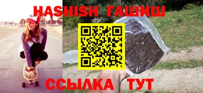 спайс Славгород