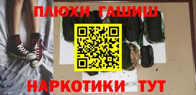 ПСИЛОЦИБИНОВЫЕ ГРИБЫ Славянск-на-Кубани