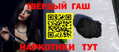 спайс Славгород