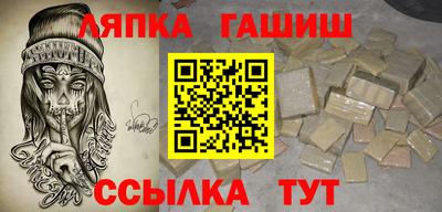спайс Славгород
