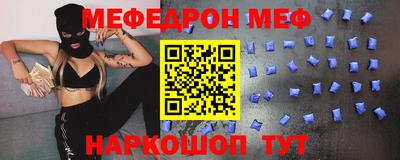 ALPHA PVP Сланцы