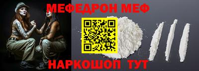 спайс Славгород