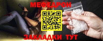 ALPHA PVP Сланцы