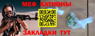 ALPHA PVP Сланцы