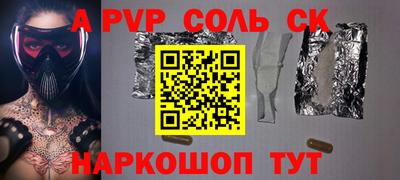 ПСИЛОЦИБИНОВЫЕ ГРИБЫ Славянск-на-Кубани