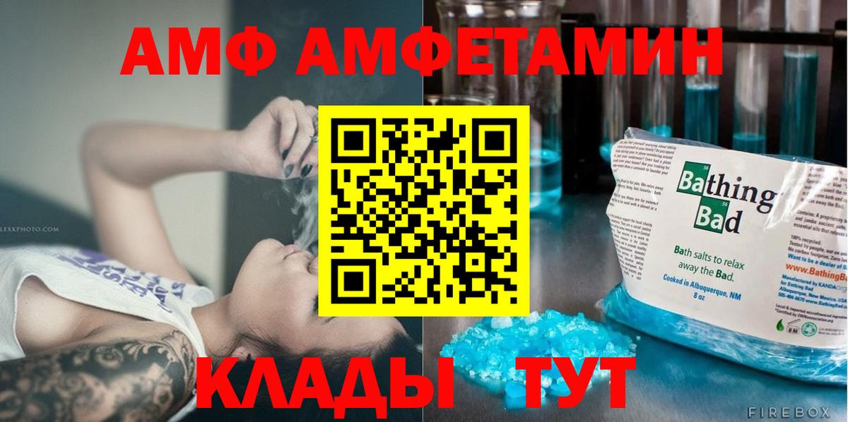 Первитин винт  Вход с VPN  Подольск 