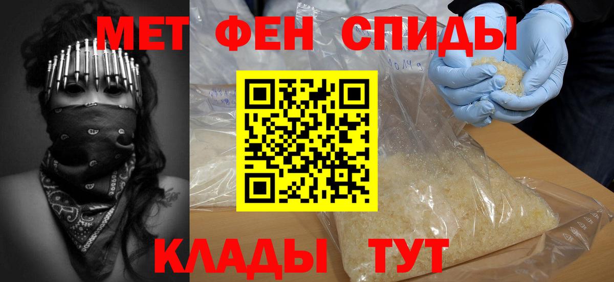 Первитин винт Подольск