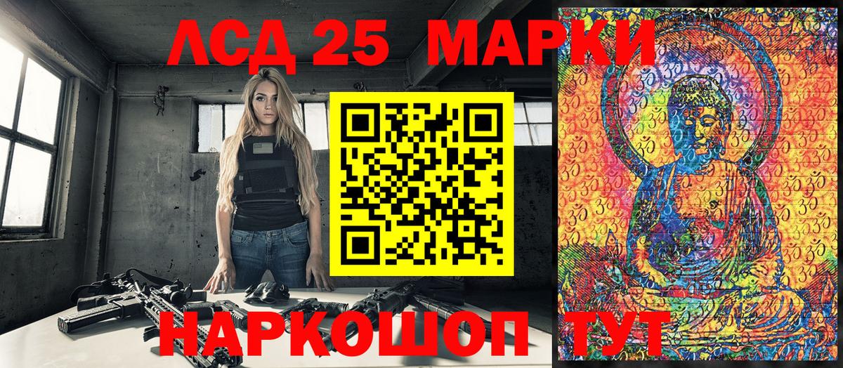 Марки N-bome  Вход с VPN  Марки N-bome 1500мкг  Подольск  Марки N-bome 1500мкг 