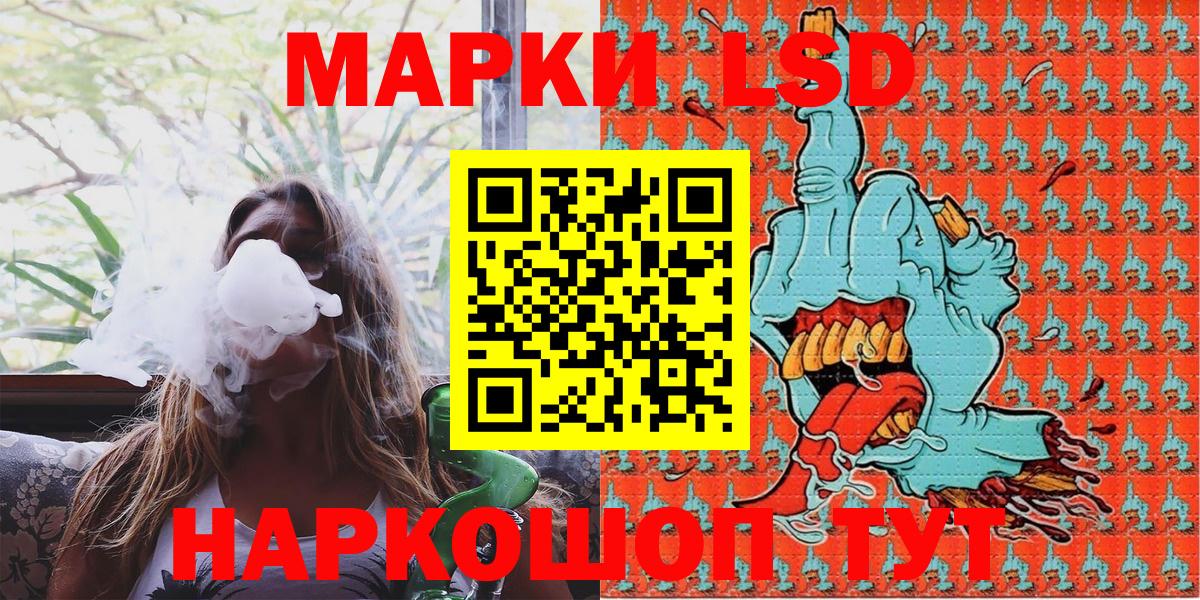 Марки N-bome 1,5мг Подольск