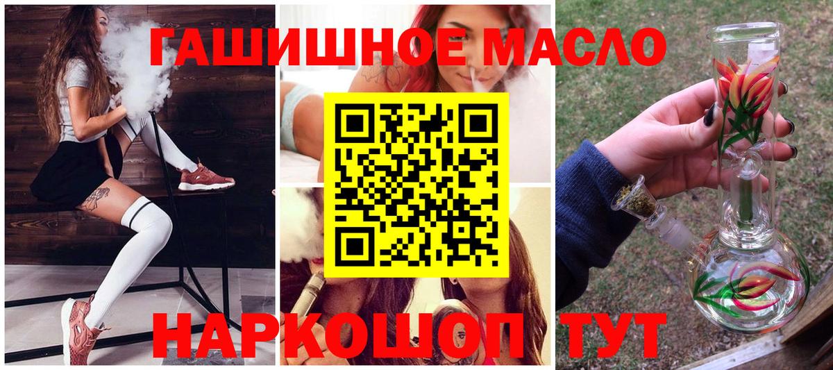 Дистиллят ТГК вейп с тгк  Вход с VPN  закладки  Подольск 
